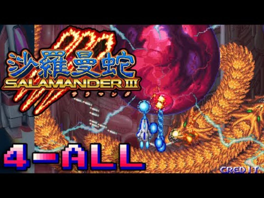 GRADIUS ORIGINS - Salamander III - 4 Loops Clear - 5,123,100 Pts