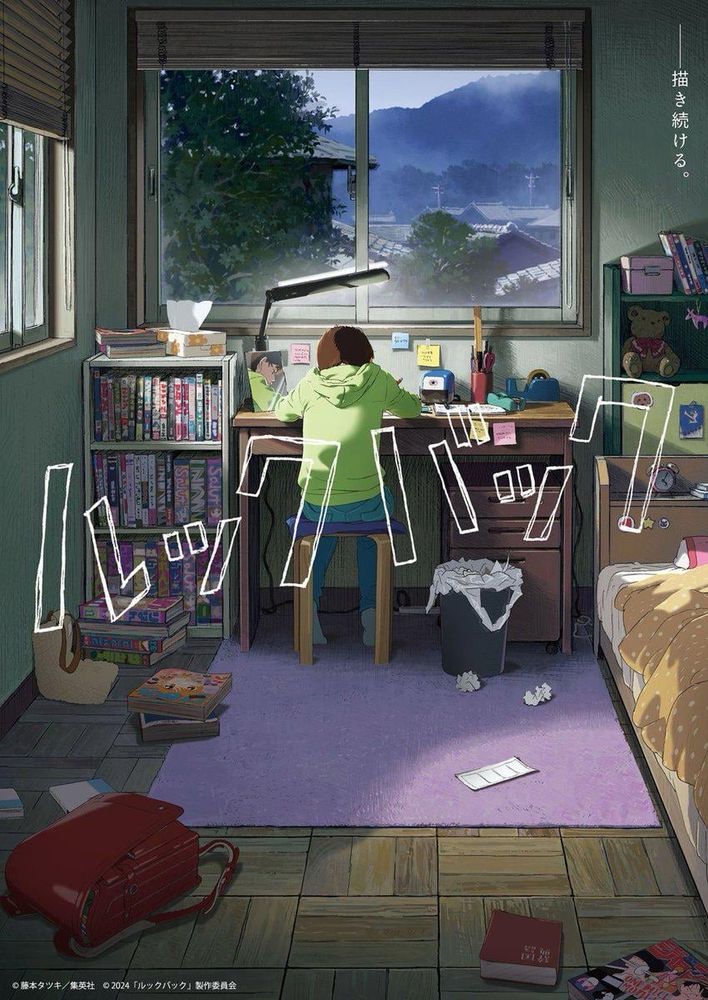 Japanese poster for Look Back.
Shows young girl sitting at a desk drawing, facing away from the camera, to her left is a bookcase of manga and drawing books and to her right is a bin filled with crumpled paper.