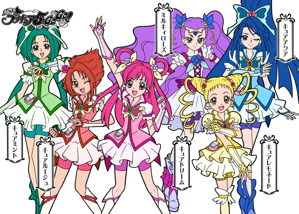 Yes！プリキュア5＆Yes！プリキュア5 GoGo！ メモリアル