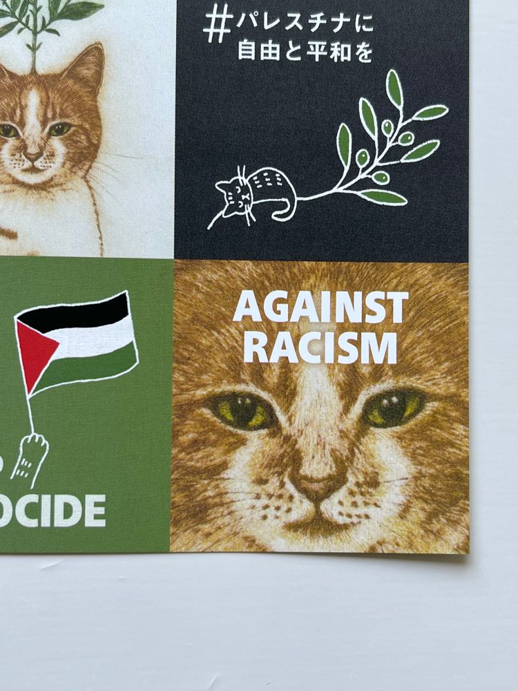 アイーダのアップに白抜き文字で「AGAINST RACISM」