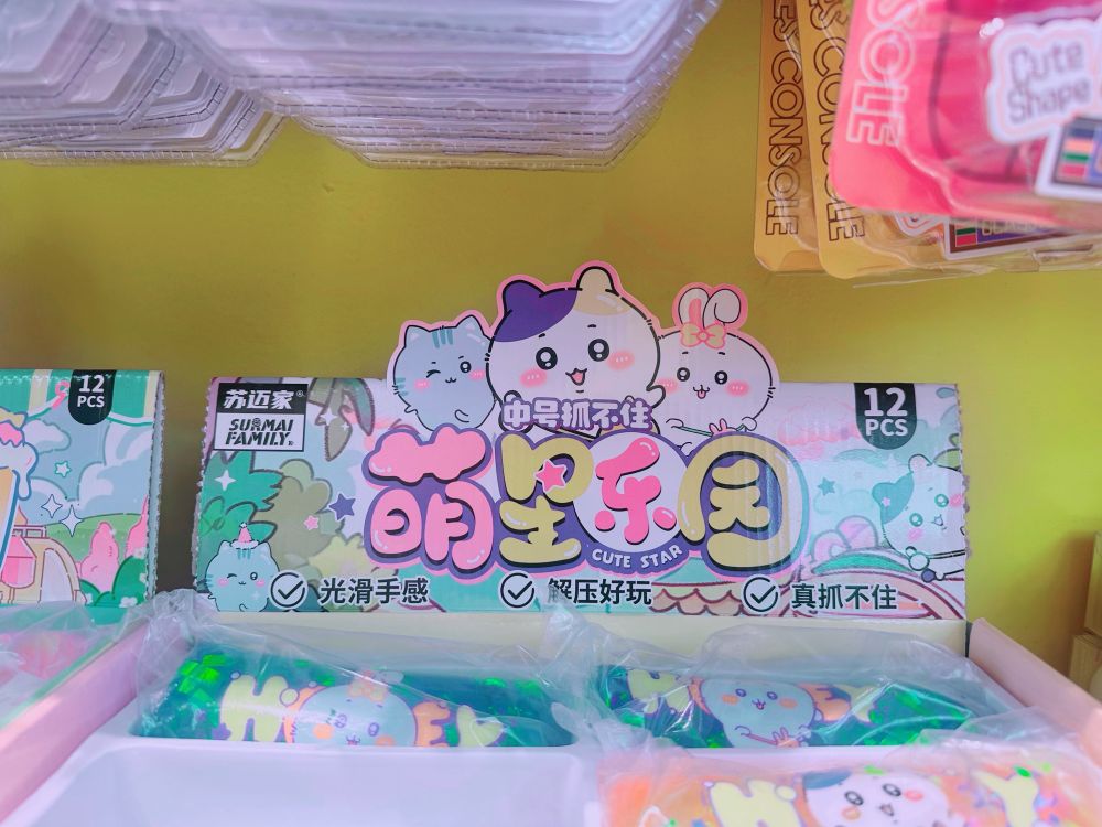 Offbrand (but so cute) chiikawa (hamster like cartoon) character toy display