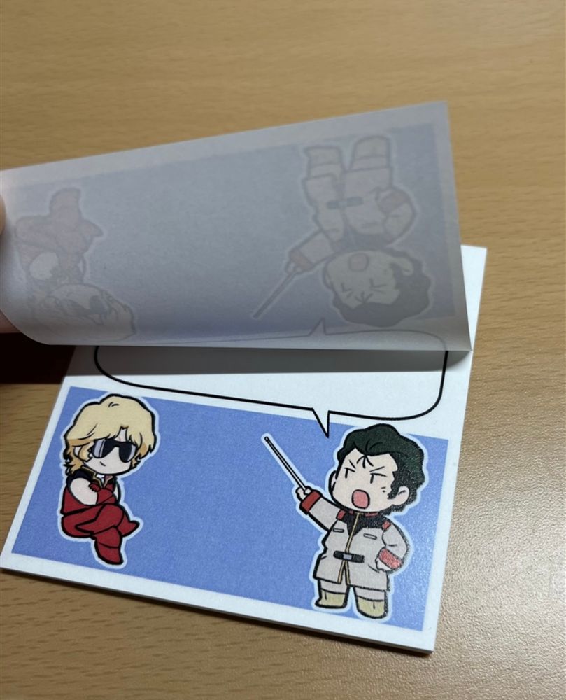 ふせんをめくった実物写真