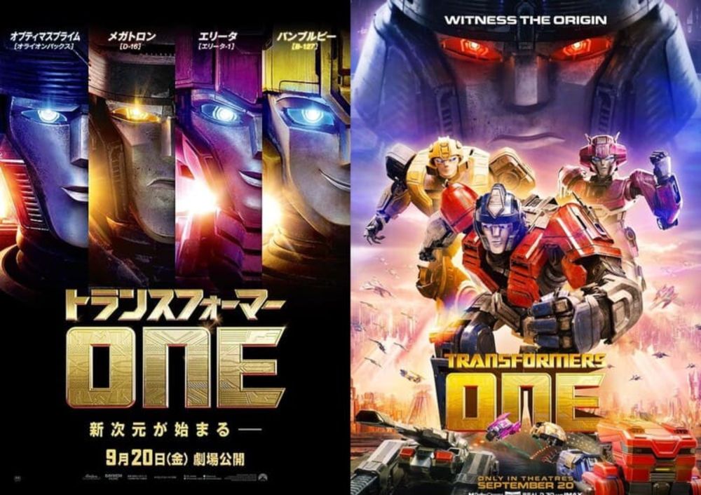 『トランスフォーマー ONE』感想（ネタバレ）…CGアニメに大変身！