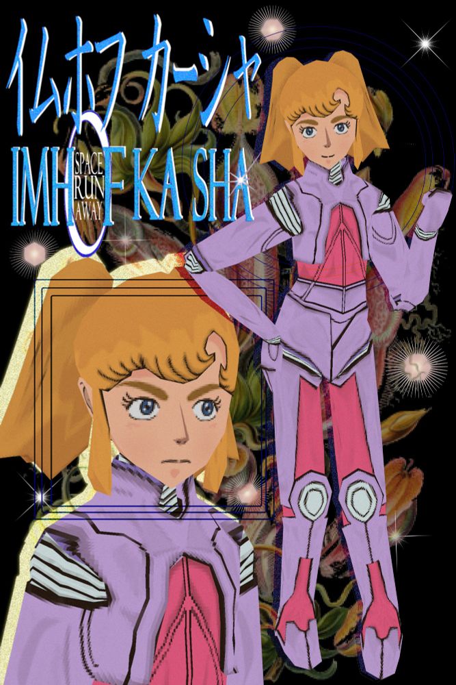 kasha imhof from space runaway ideon in her pilot suit without her helmet! 
