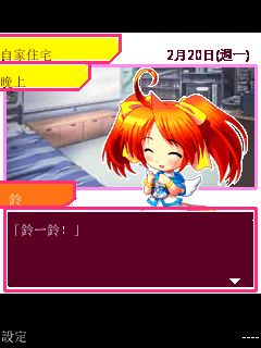 Gameplay screenshot 1