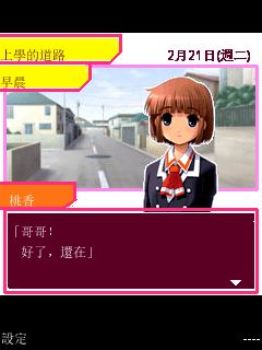 Gameplay screenshot 2