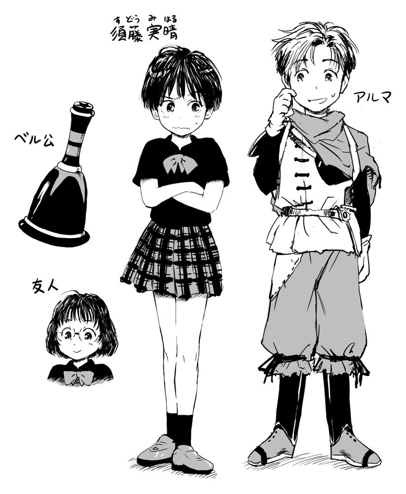 人物(？)イメージ追加版です。