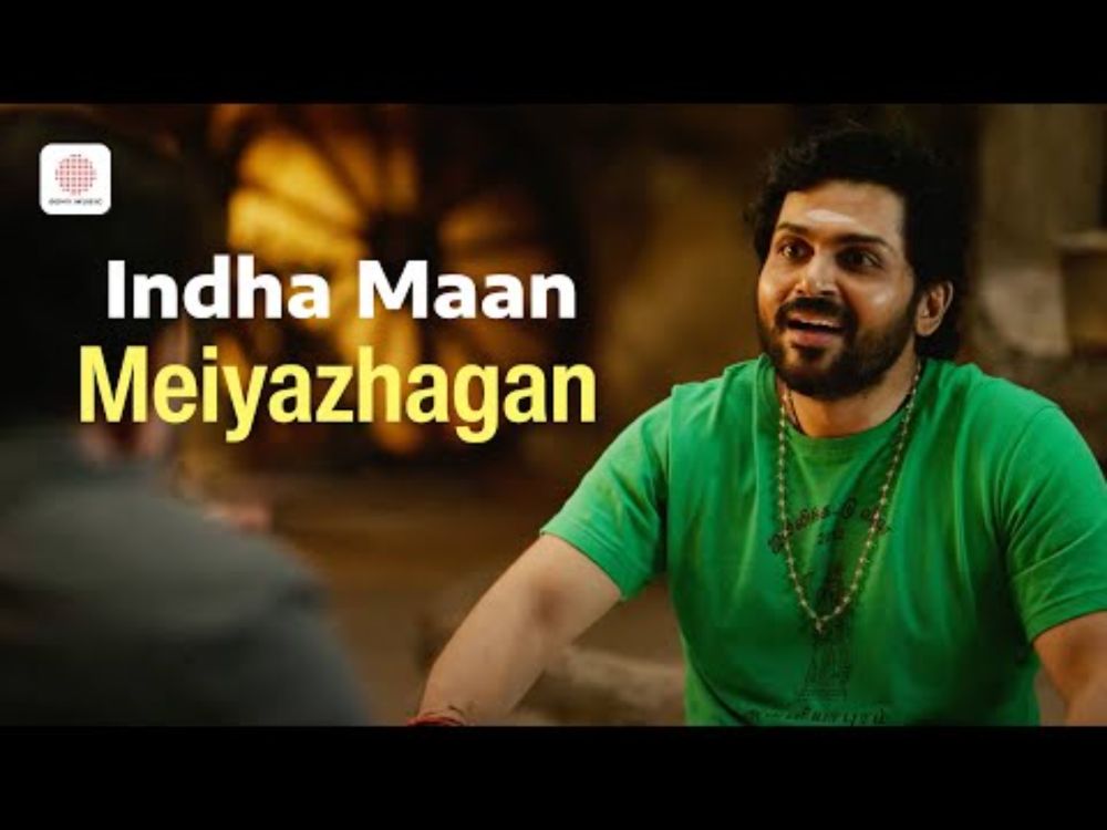 Indha Maan Song - Meiyazhagan Version | Ilaiyaraaja | Karthi | Arvind Swamy | C. Prem Kumar