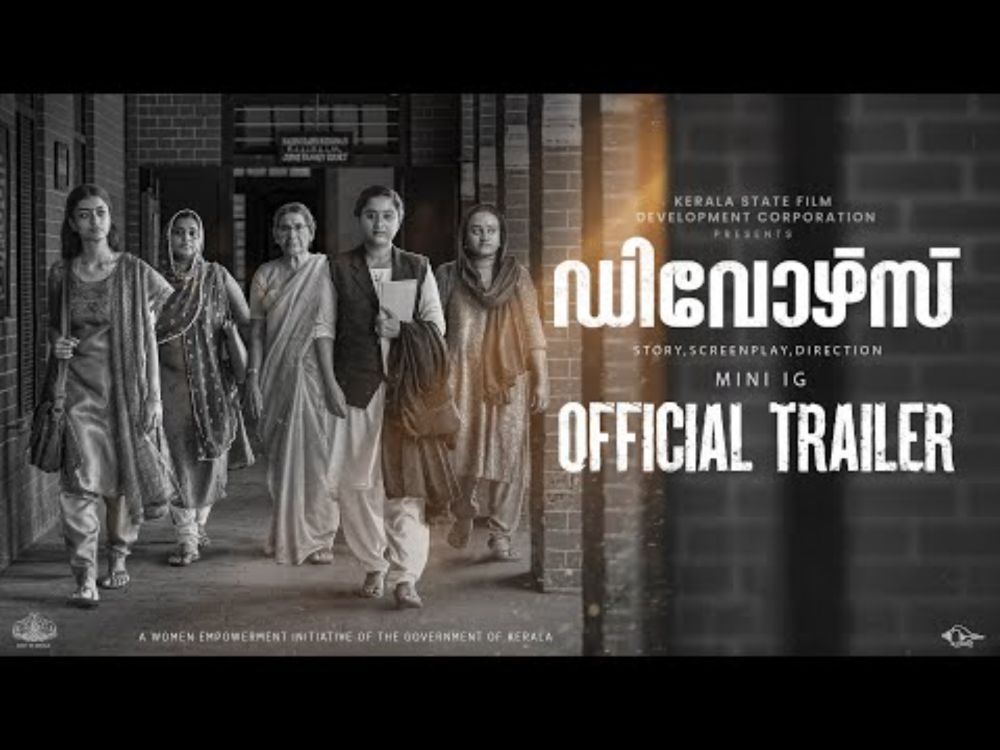 Divorce Official Trailer | Mini IG | KSFDC