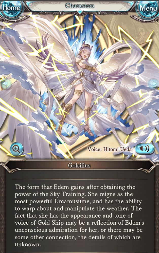 granblue journal entry for "golsilius", a six-winged angel that looks like gold ship.  text: "
The form that Edem gains after obtaining the power of the Sky Training. She reigns as the most powerful Umamusume, and has the ability to warp about and manipulate the weather. The fact that she has the appearance and tone of voice of Gold Ship may be a reflection of Edem's unconscious admiration for her, or there may be some other connection, the details of which are unknown."
