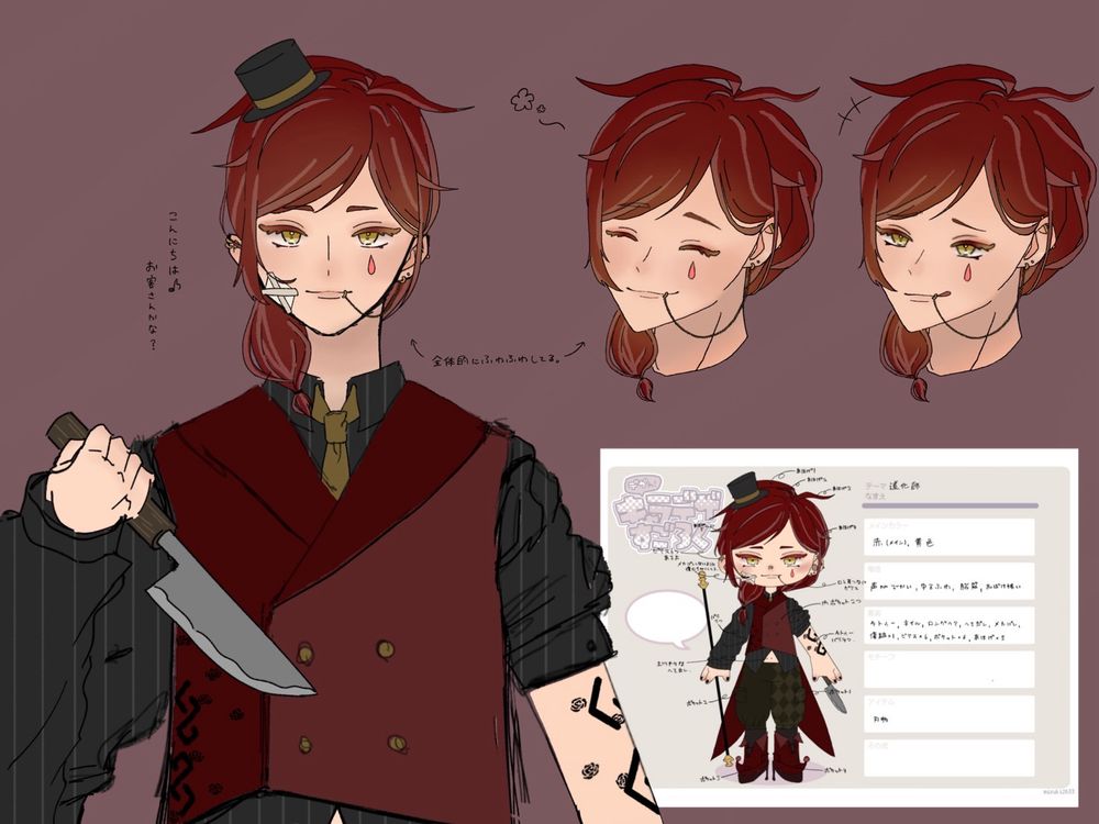 オリキャラ　道化師くん