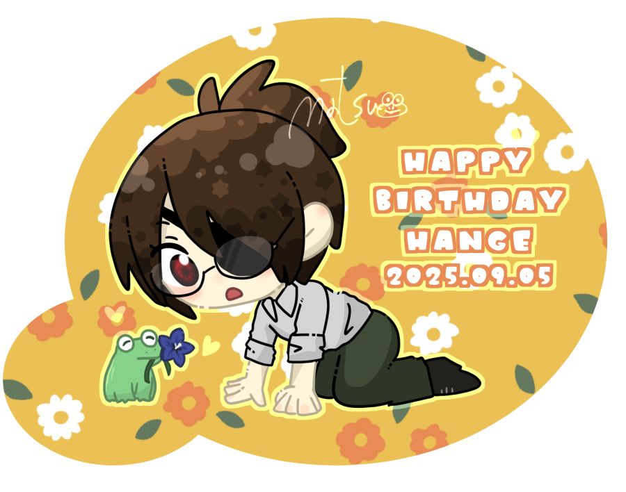 ハンジさん お誕生日おめでとう!
かえるさんが持っている花は一応 桔梗。
「変わらぬ愛」です♡