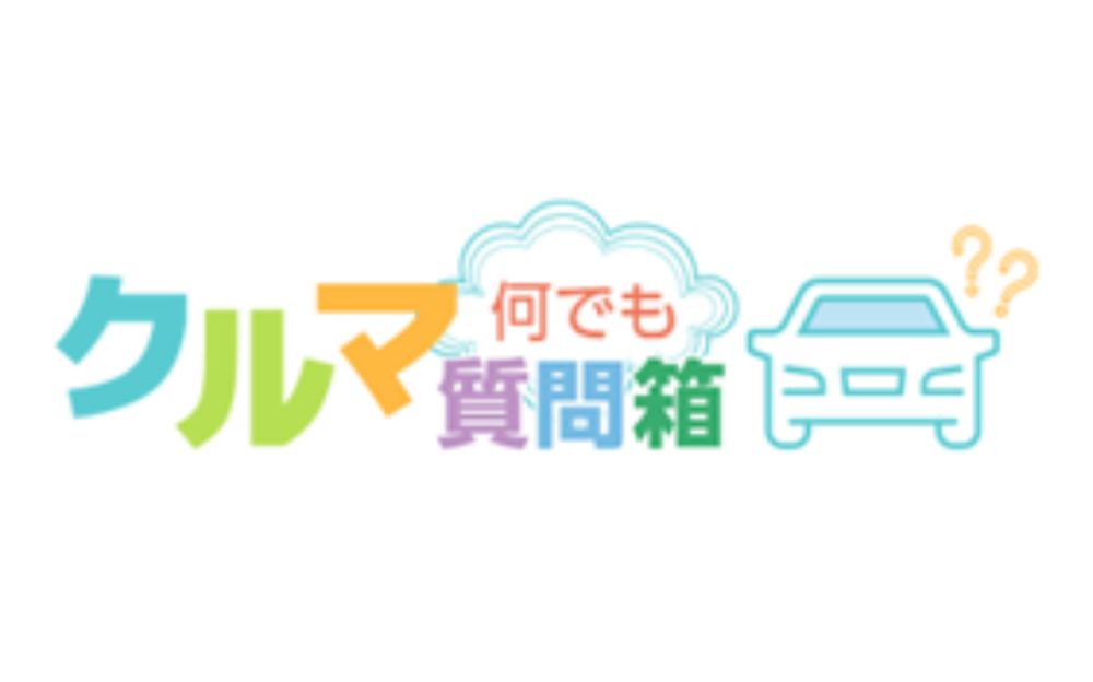 危険運転致死傷罪が適用される場合とは？