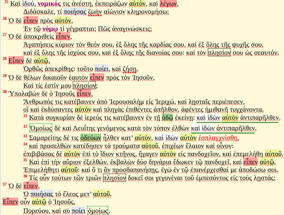 Texte grec enrichi en typo