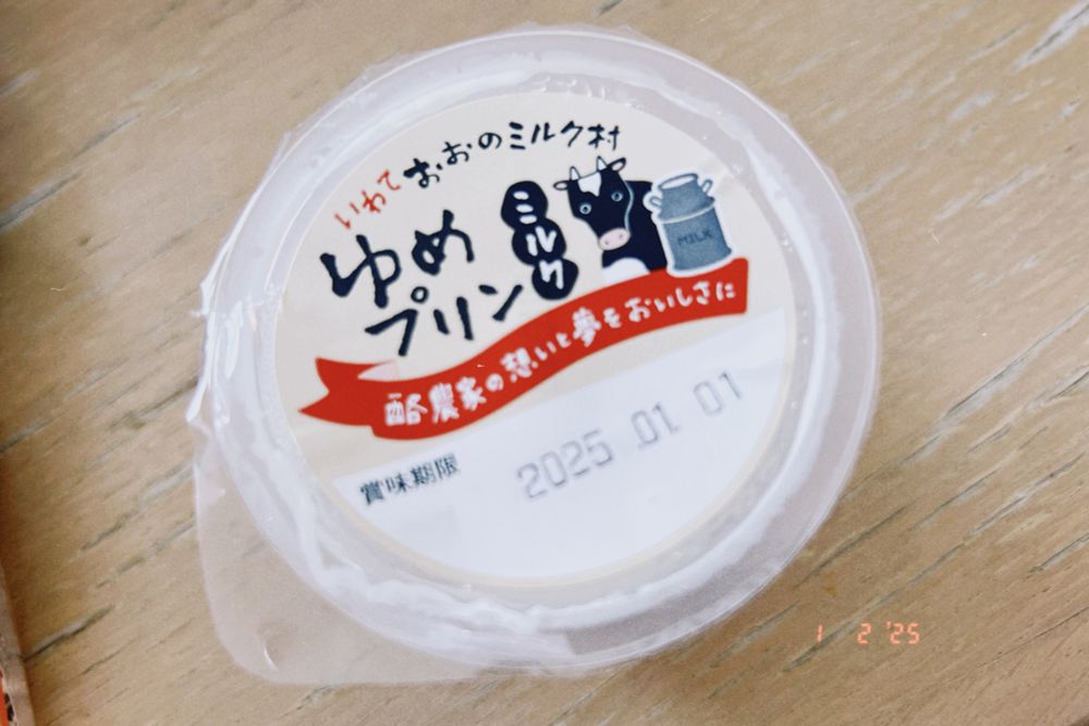 ゆめプリン