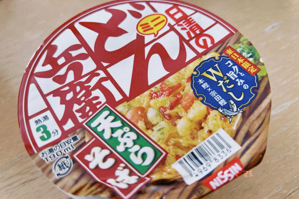 どん兵衛　天ぷら蕎麦