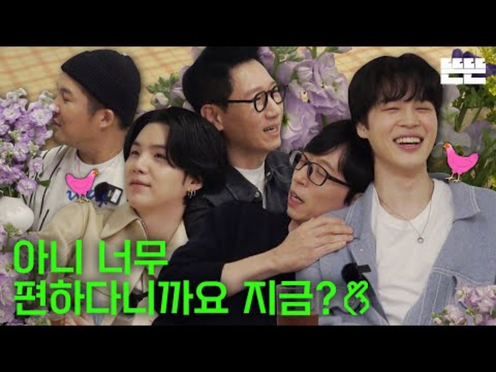 [EN/JP/ES] 편한 동생들은 핑계고 ㅣ EP.12