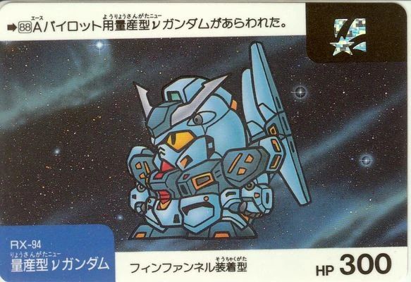 SD Gundam illustration of the RX-94 on a trading card