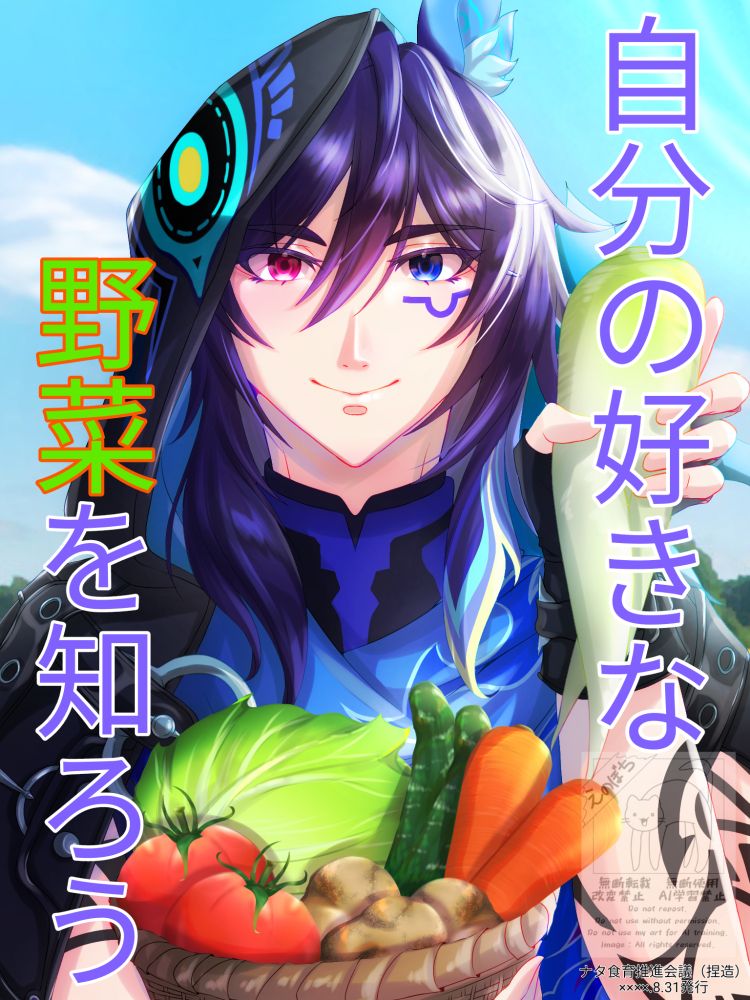 原神のキャラクター。オロルン。