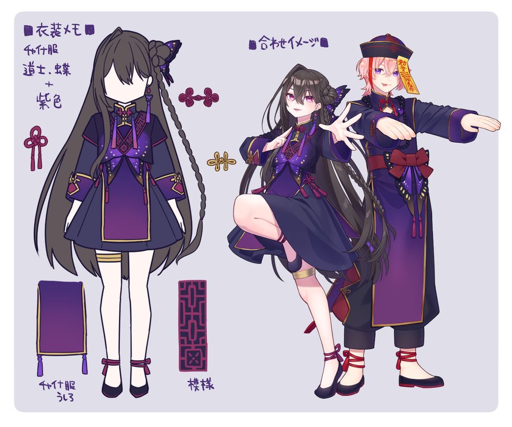 紫乃宮 たては　おまけイラスト
『Lost Arcadia』(C)蒼那／Re:version