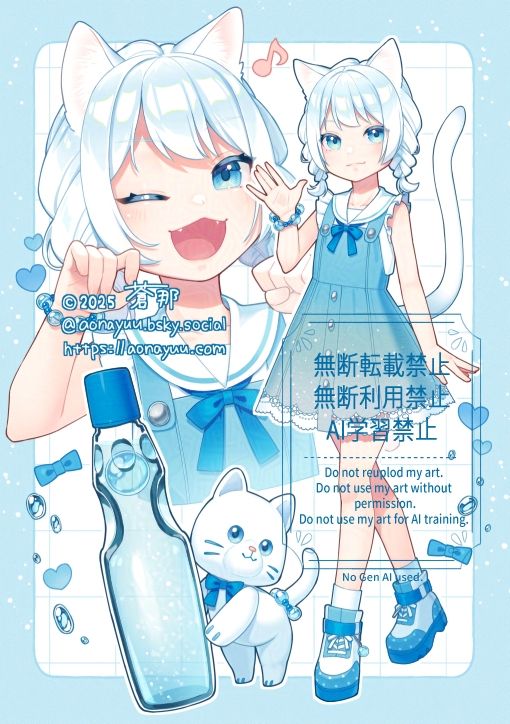 ラムネをイメージした白猫の女の子