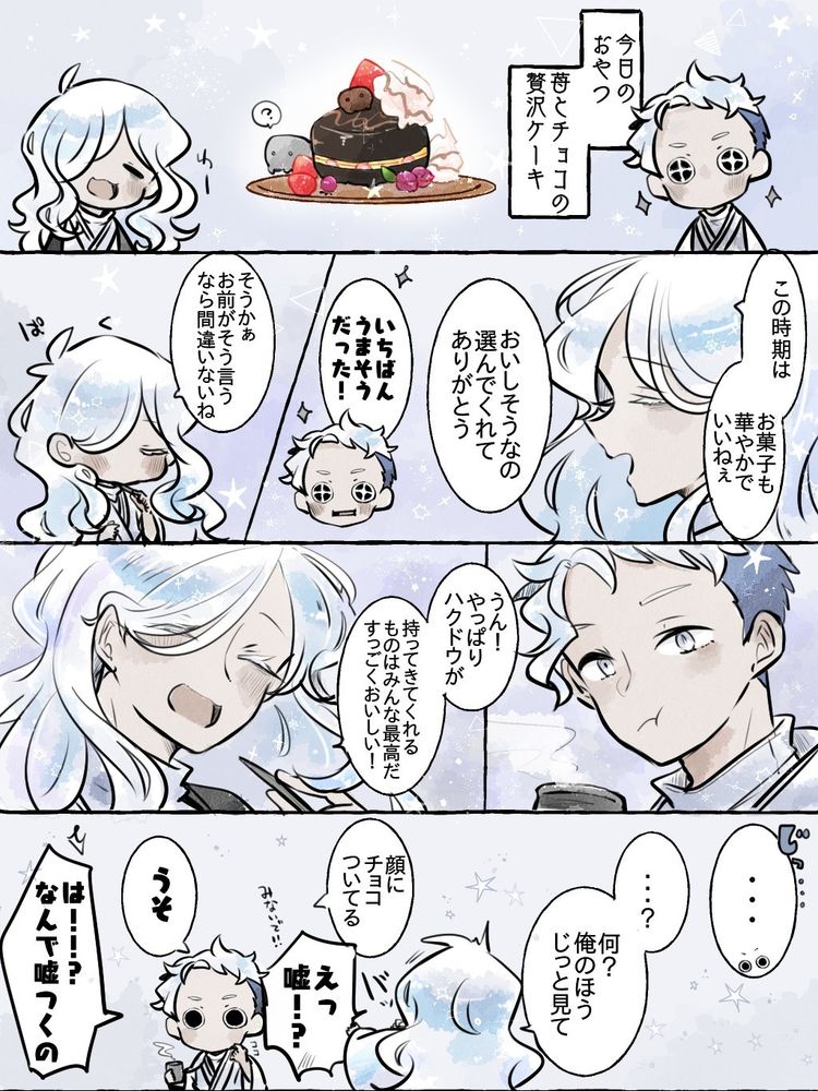 ⚠️顔あり創作 擬人化