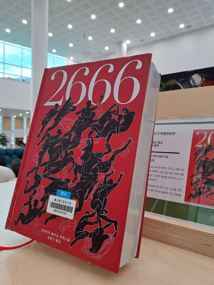 Korean translation of Bolano's 2666. The size of an encyclopedia, with silver sprayed edges. On display at my local library because it won a design award.