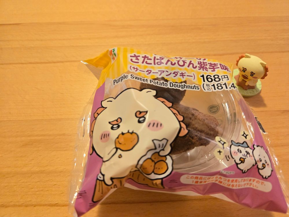 これでやっと水分持っていかれる経験ができる！牛乳スタンバ～イ…🐮