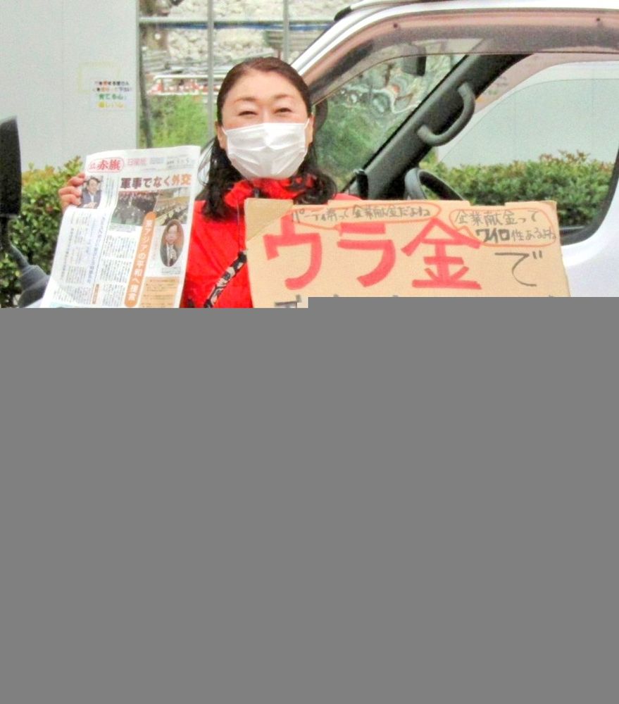宮城県議会議員補欠選挙
宮城野区
「大内まり」予定候補を広げに広げてください✨️
