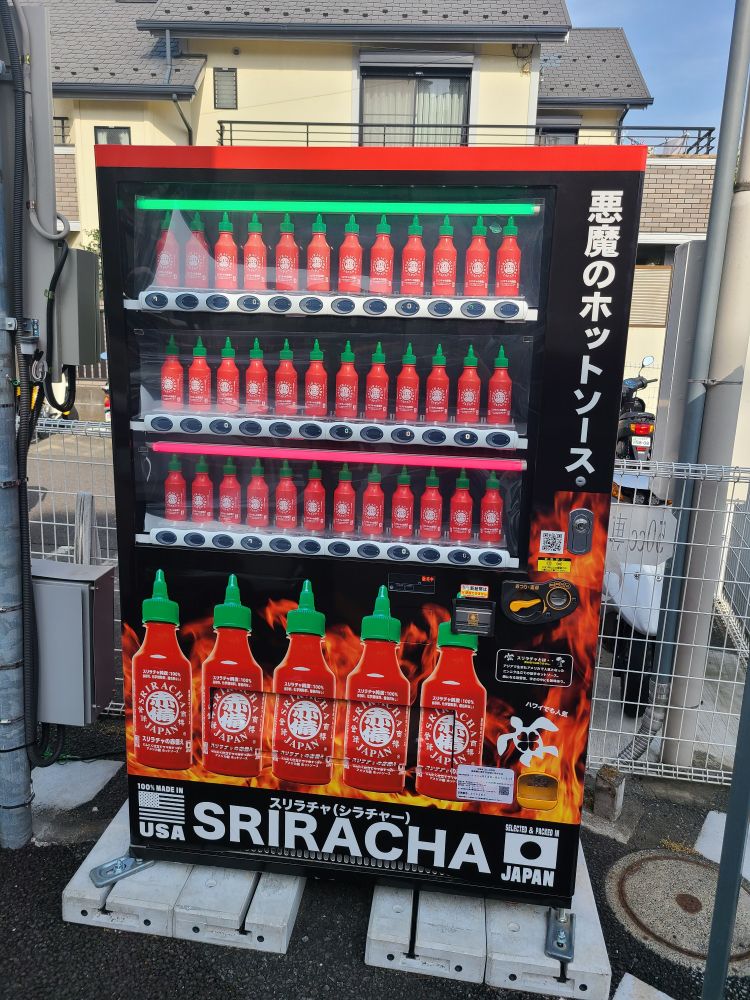 Sriracha sauce vending machine
