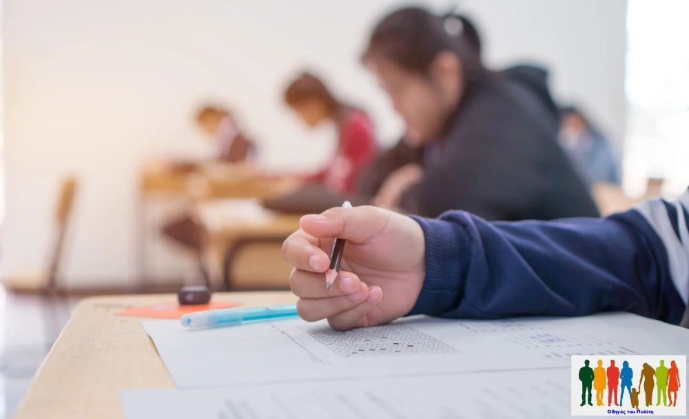 Πότε τελειώνουν τα μαθήματα στα σχολεία για το καλοκαίρι 2025