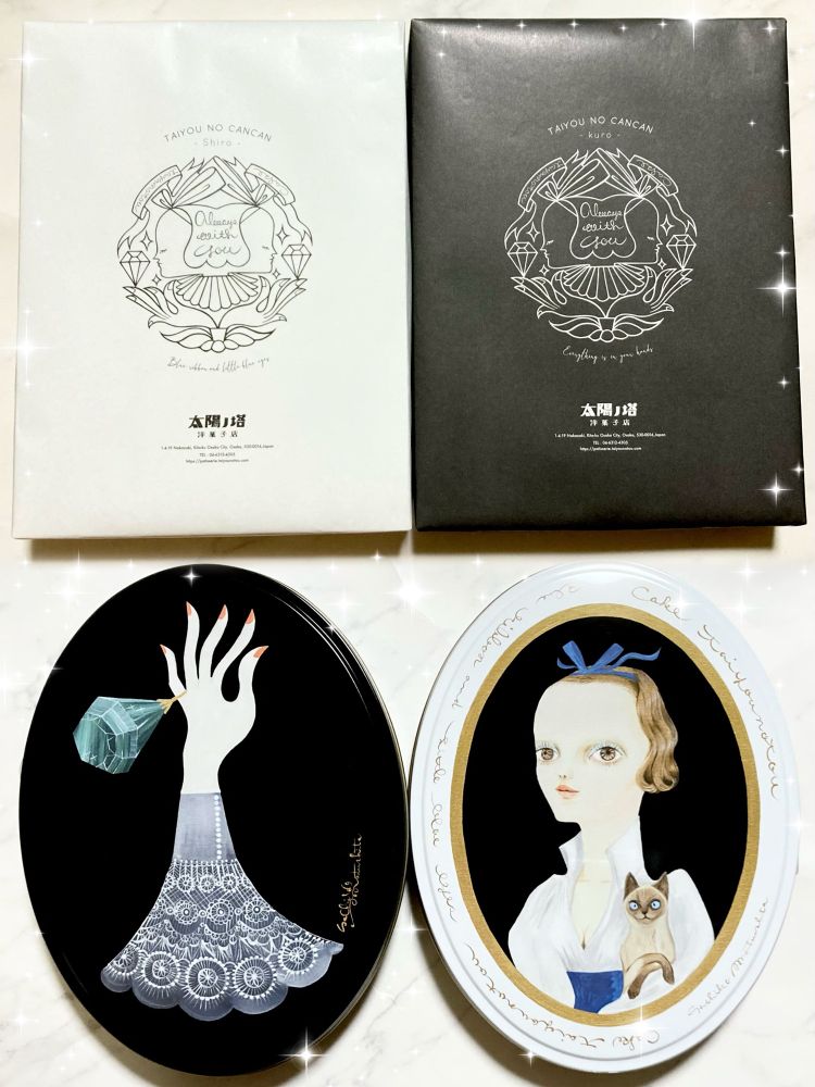 太陽ノ塔洋菓子店
並び順的にわかりにくいけど
黒い包み紙🖤黒い缶💍がkuro
白い包み紙🤍白い缶🐈がshiro