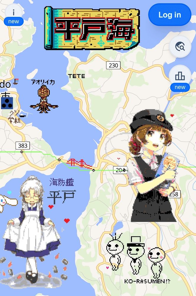 『鉄道むすめ』の西浦ありさちゃん、海防艦の平戸ちゃん