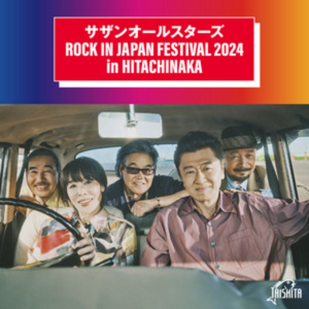 サザンオールスターズ ROCK IN JAPAN FESTIVAL 2024 in HITACHINAKA