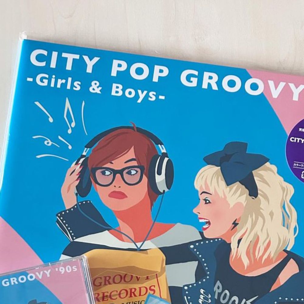 栗本 斉 on Instagram: "『CITY POP GROOVY ‘90s -Girls & Boys-』いよいよ発売‼︎

本日8/3がアナログLP先行、8/7にCDがリリースされます。

https://www.110107.com/s/oto/page/citypopgroovy90s

『「シティポップの基本」がこの100枚でわかる！』『「90年代J-POPの基本」がこの100枚で...