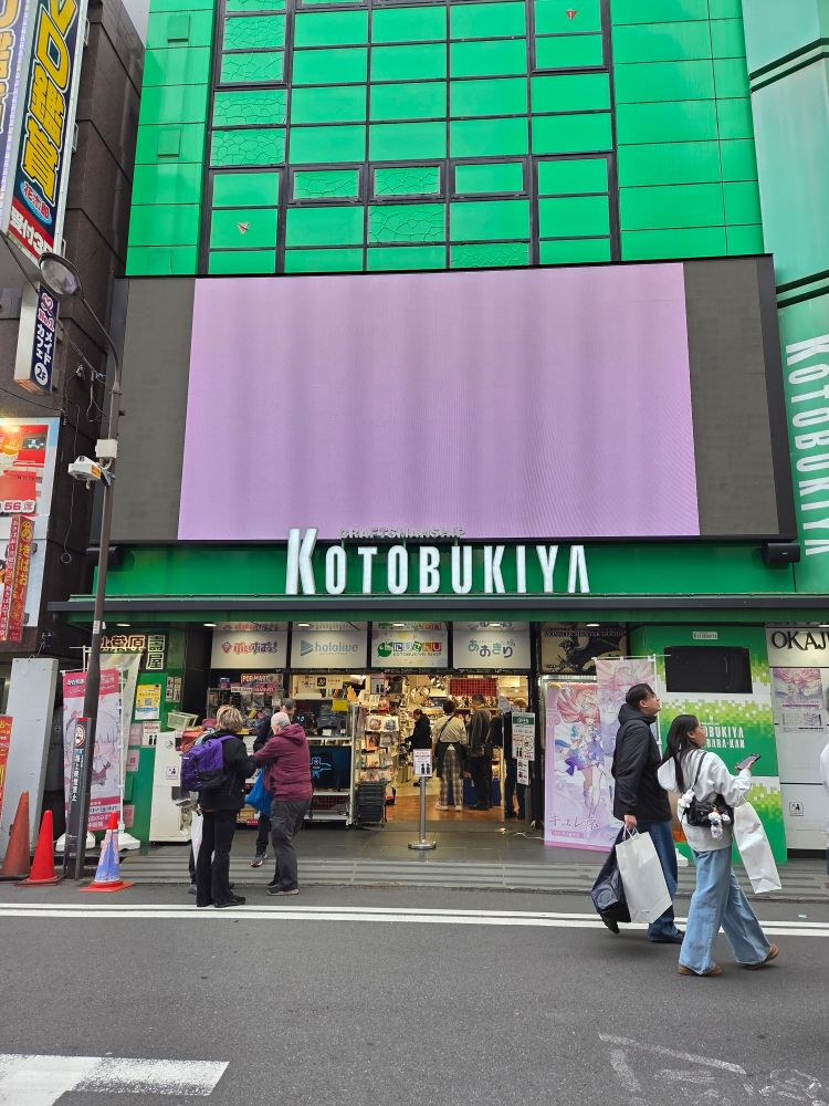 Photo of the Kotobukiya store in Akihabara in Tokyo, Japan