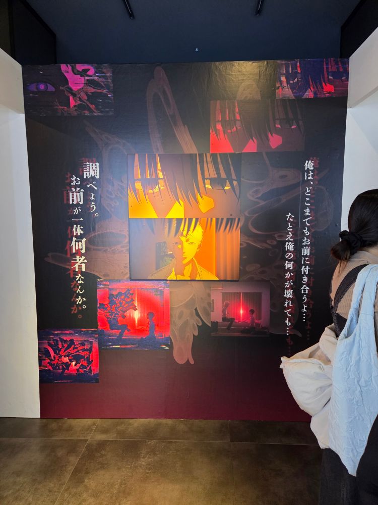 Photo from the Summer Hikaru Died exhibition in Tokyo