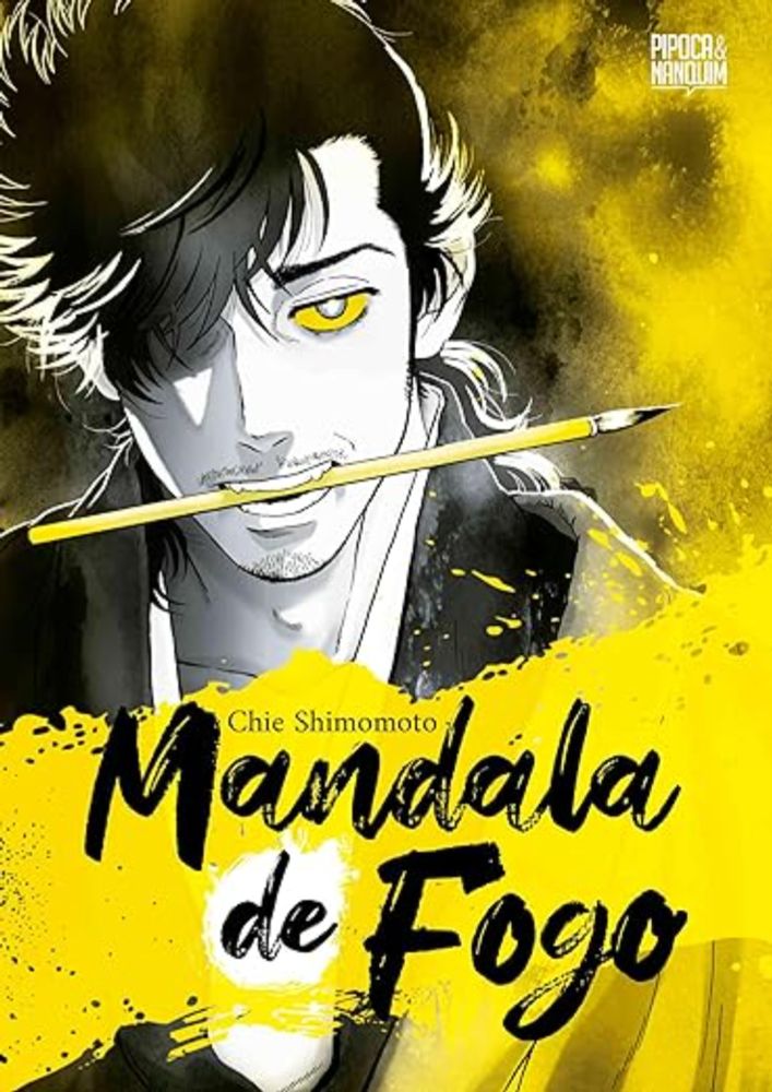 Mandala de Fogo (Mangá - Volume único) | Amazon.com.br