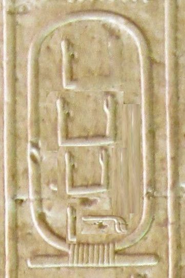 the original image displays a vertically oriented cartouche with hieroglyphs of two arms pointing upward, and then three left-facing penises -- this one is (extremely poorly) edited to: one arm, then two arms, then two arms, then one arm and the penis glyph