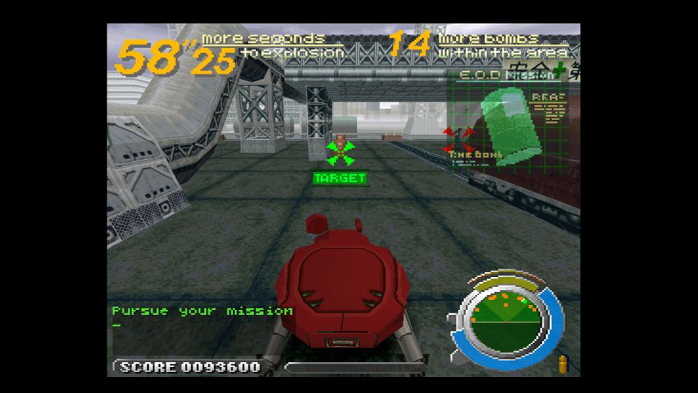 A screenshot of the PlayStation game "Ghost in the Shell"