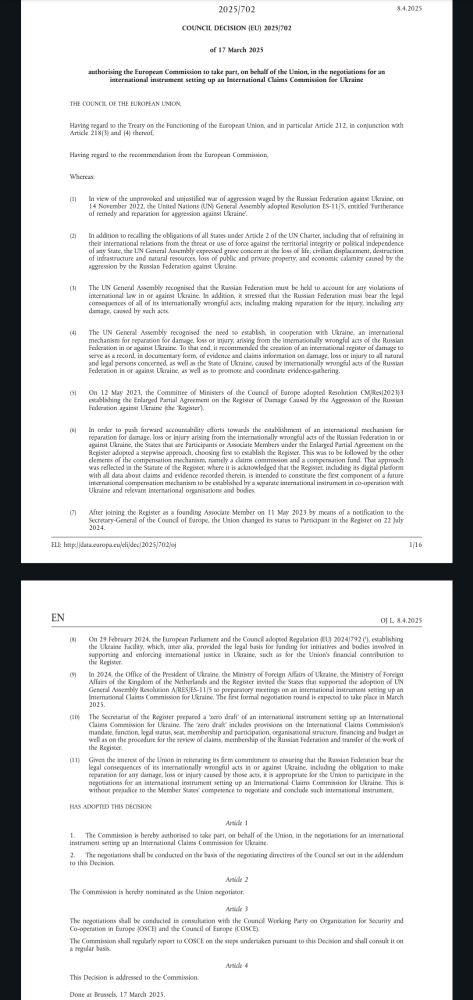 Text of the decision. Full text in the link.