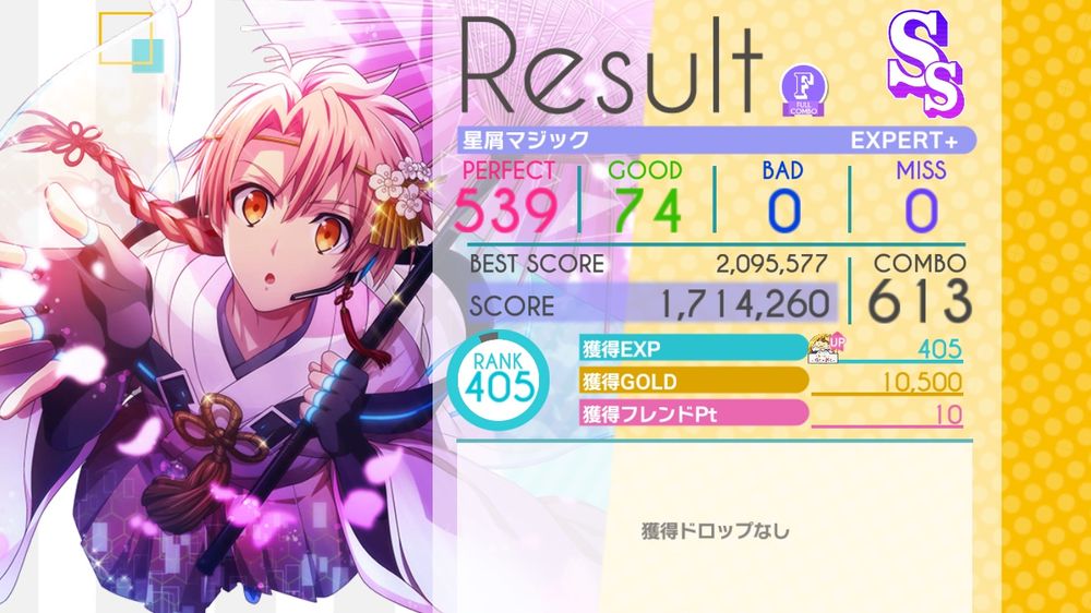 三月の三つ編み可愛いね。