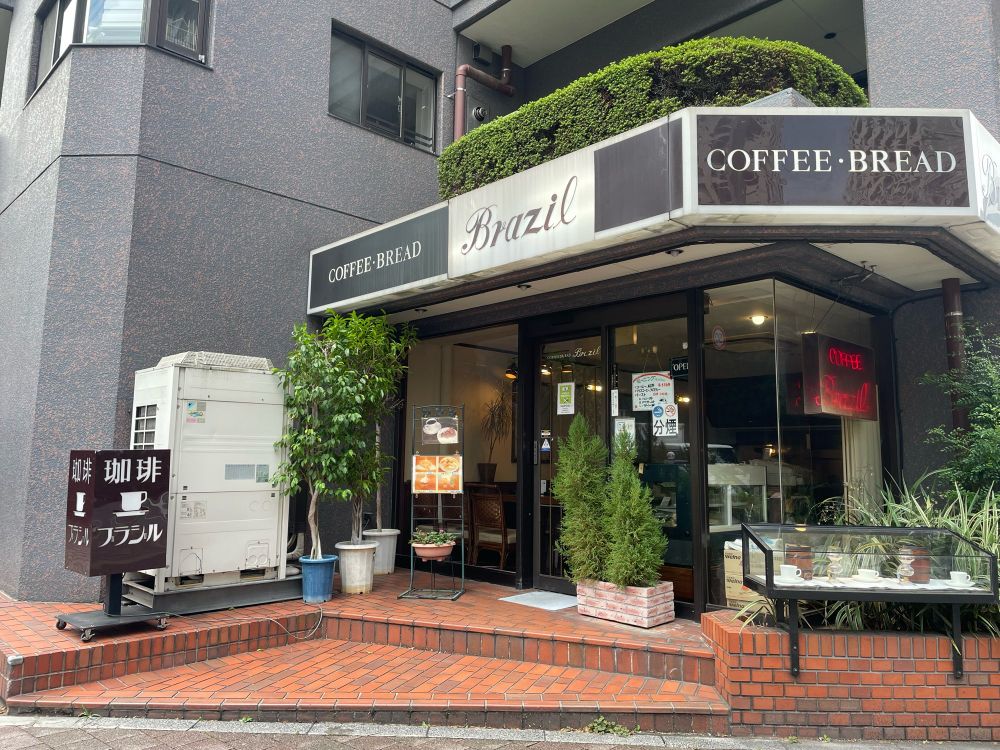 珈琲　ブラジル