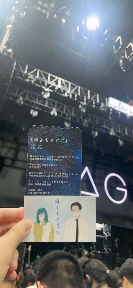 Waiting time 2.
Ticket and card.