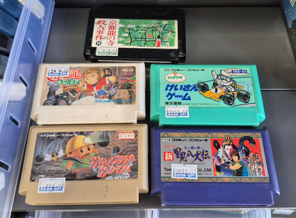 5 Famicom cartridges I passed on.