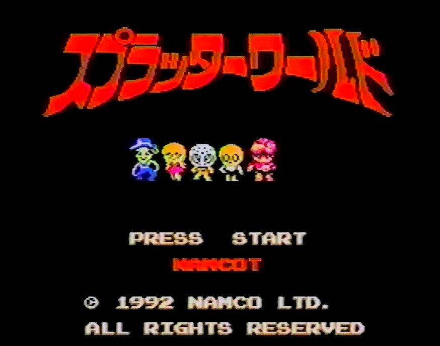 Pre-release title screen for "Splatterworld".