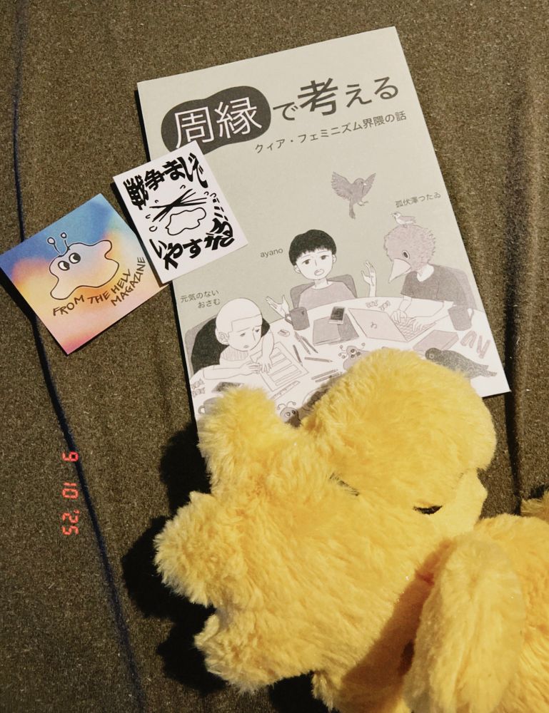 ZINEとステッカーとウッドストックのぬいぐるみの写真