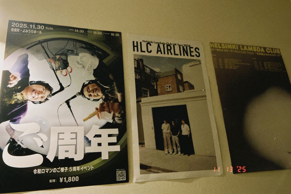 壁にポスターが3枚貼ってある写真