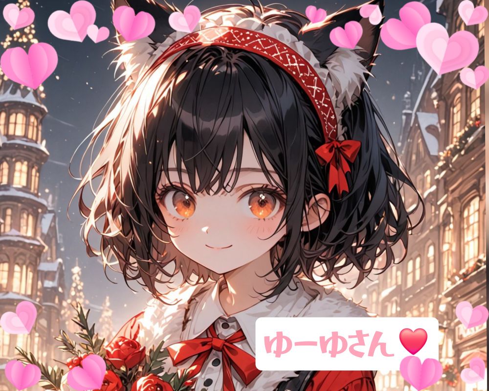 ゆーゆさん❣️