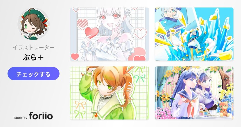 Preview